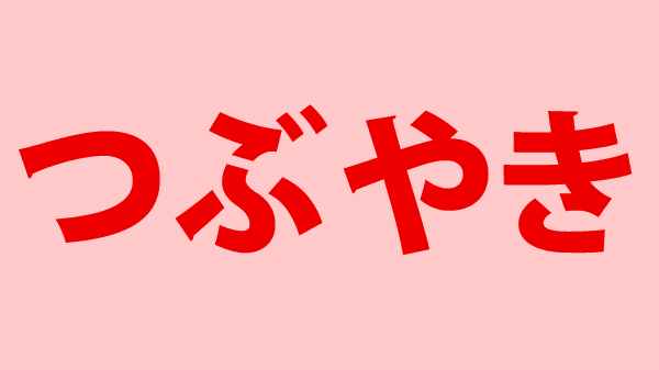 かゆい うま バイオハザード１でかゆうまってありますよね 自分はバイオ1持ってない
