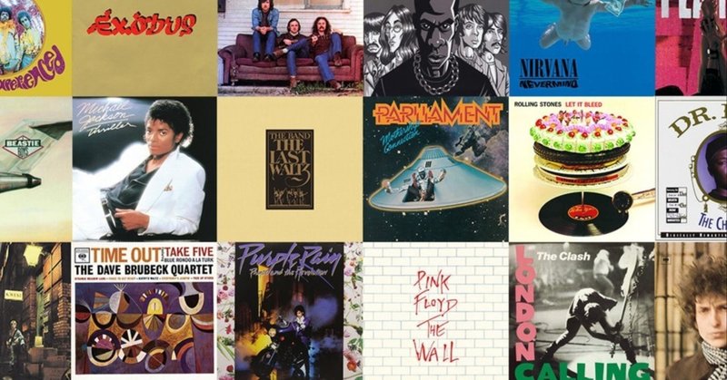 洋楽好きが勧める 本当の名盤 微初心者編 Zoe Note