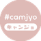 camjyo(キャンジョ)|キャンプ女子コミュニティ