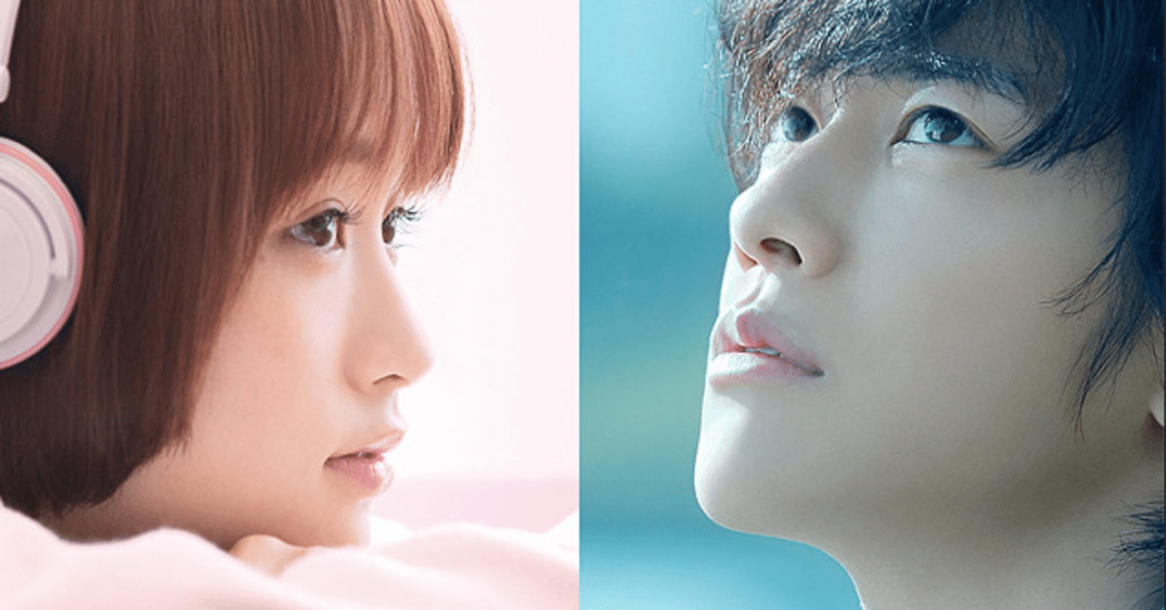 Movie カノジョは嘘を愛しすぎてる Hana Ori Note