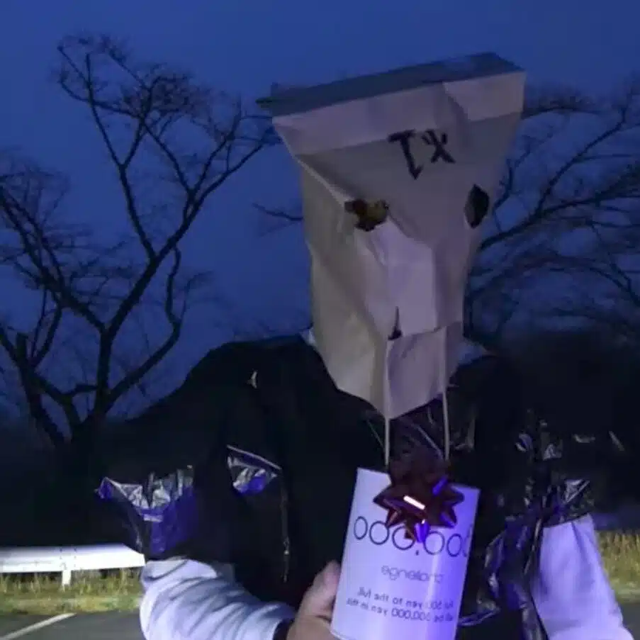 やんやん