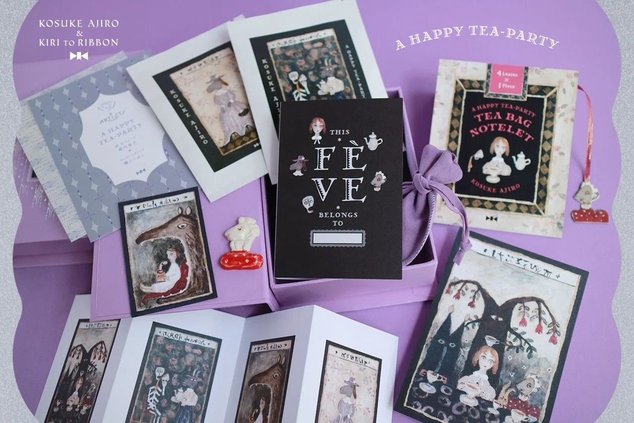 網代幸介 & 霧とリボン｜箱入り紅茶セット《A HAPPY TEA PARTY