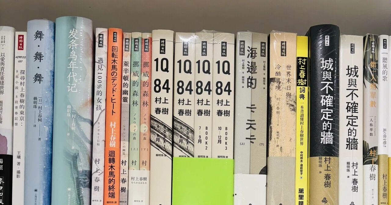 ⁄ 須原屋茂兵衛出版口上書 武艦 松山兎月庵 須原屋茂兵衛板 嘉永元戌申 