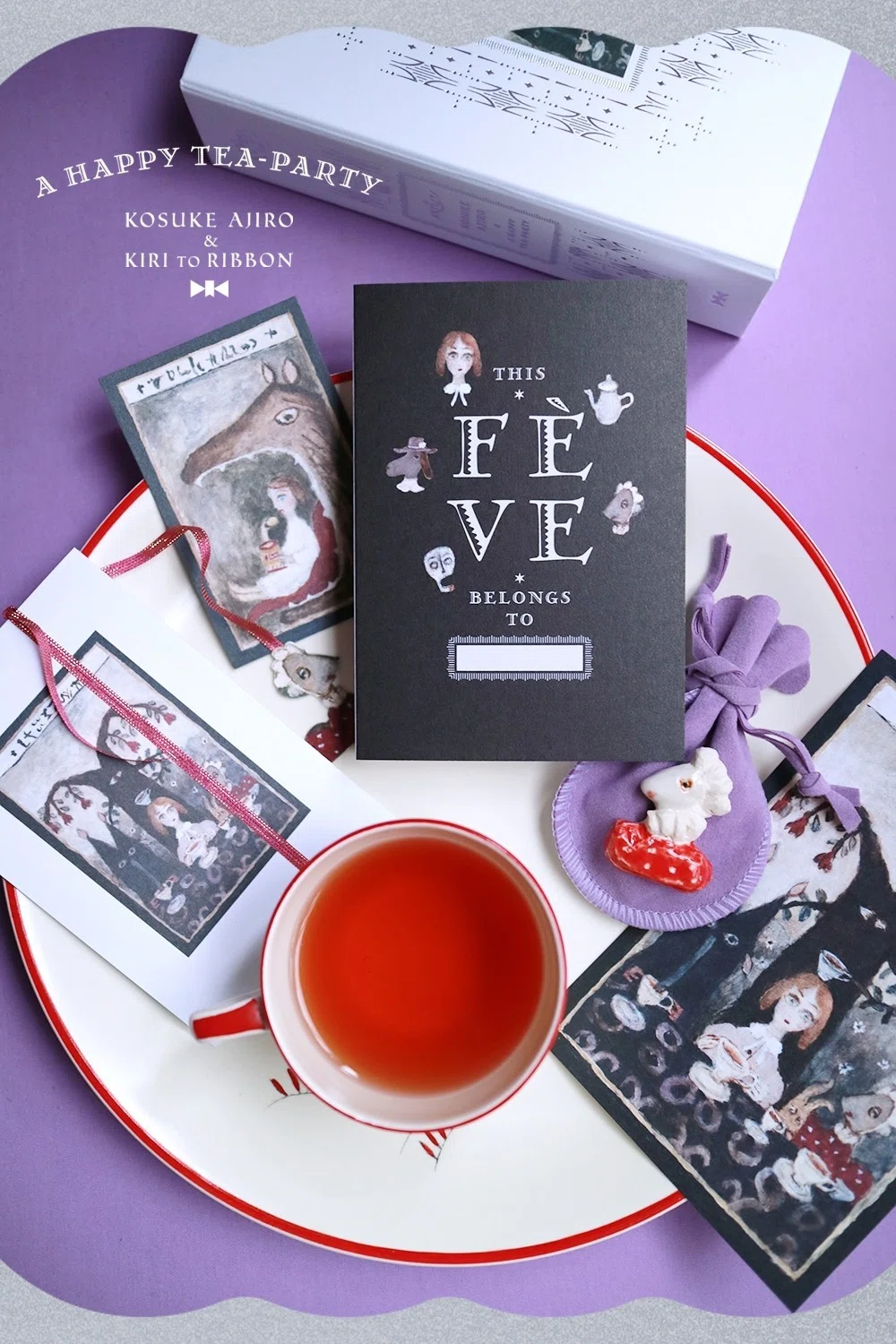 網代幸介 & 霧とリボン｜箱入り紅茶セット《A HAPPY TEA PARTY