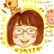 とりの とさか