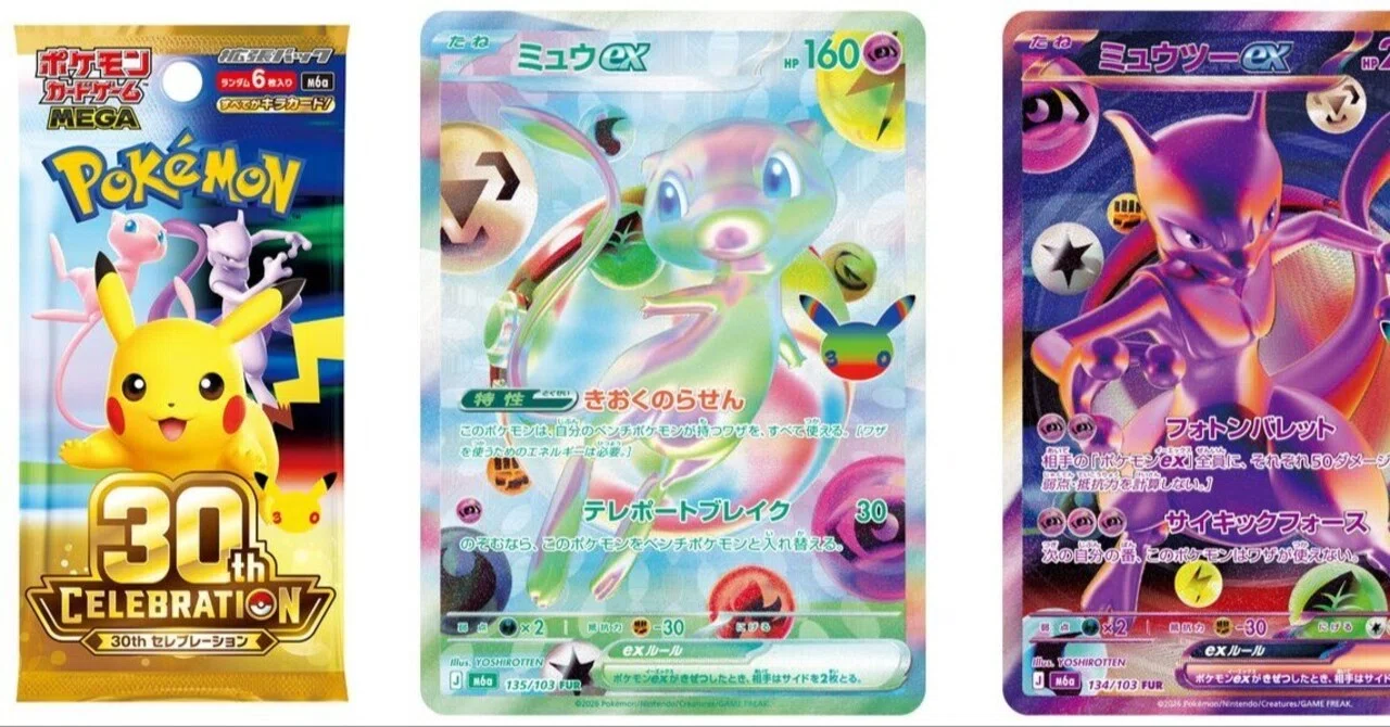 ポケカ 30th CELEBRATION [抽選販売攻略7つの心得]｜Chuck K @ポケカ