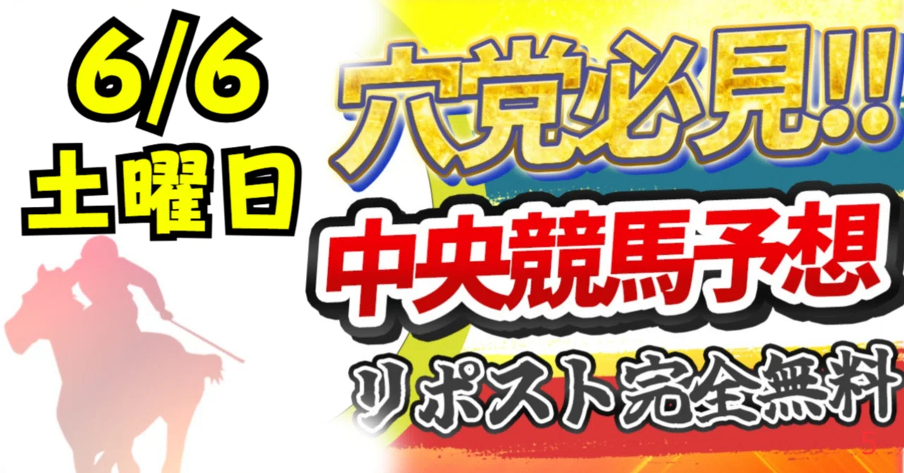 急募・最終値下げ】焼き芋焼き機（中古） 南関競馬スパッと予想