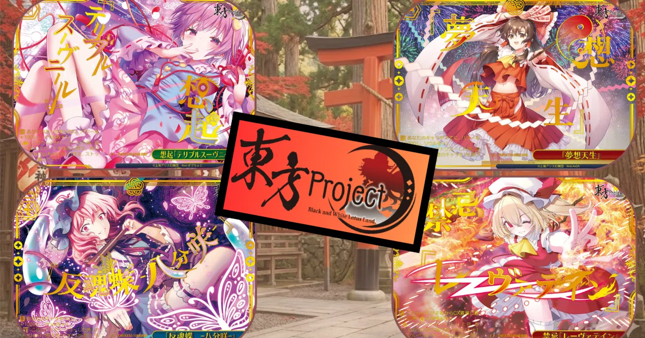 ヴァイス】東方の各種構築を回してみて+カード評価【東方project】｜レア