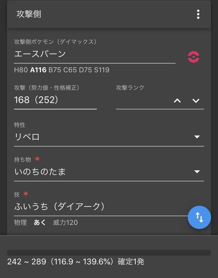 ポケモン剣盾 リベロエースバーンを完全に受け流せる マイナー受けポケ ブルンゲル 鈴木秋辰 Note ポケモン剣盾 リベロエースバーンを完全に受け流せる マイナー受けポケ ブルンゲル 鈴木秋辰 Note
