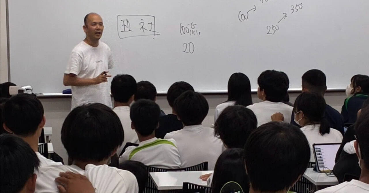 とあるHRでつたえたこと②by尾関｜志門塾長森校公式ブログ