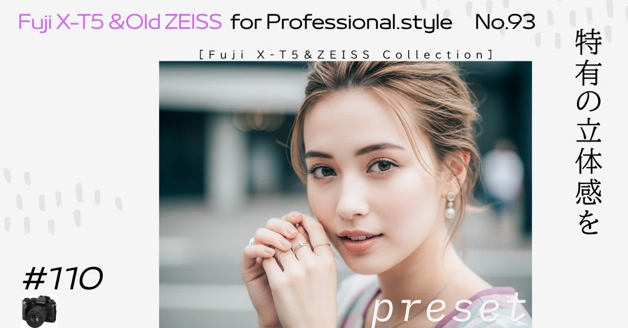 ZEISS　アングル　ウエストファインダー モデルさんがリラックス 人物撮影最適 富士フイルム X-T5× Old ZEISS の魂を宿す、エモーショナルな描写｜Pen+a