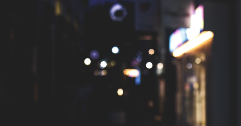 お前の時間の使い方はそれでいいのか えだちゃん Note