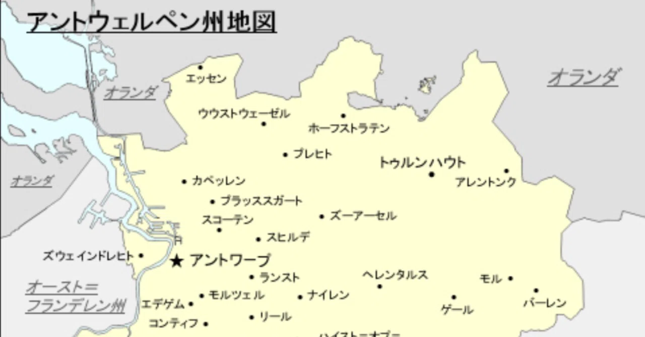 紅(スカーレット)の盟約 「希望」へ至る道 その2|ずっちー