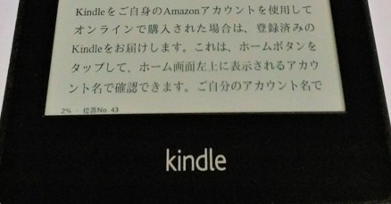 Kindle Paperwhiteが旅のお供に最適すぎる 在住歴年が話したい本当のタイと見てきたこととうまい話と Note