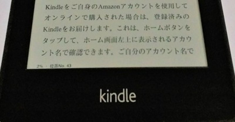 Kindle Paperwhiteが旅のお供に最適すぎる 在住歴年が話したい本当のタイと見てきたこととうまい話と Note