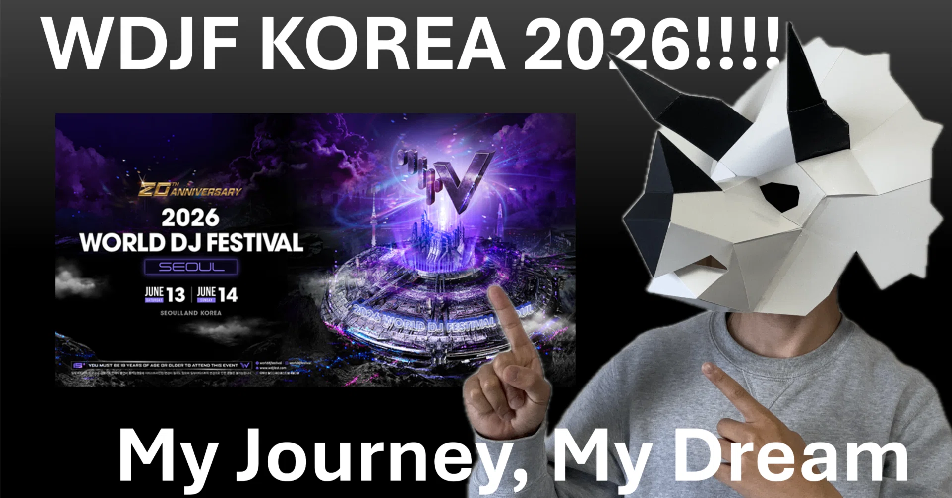 World DJ Festival 2026】来週韓国行ってきます。初の海外フェスから3
