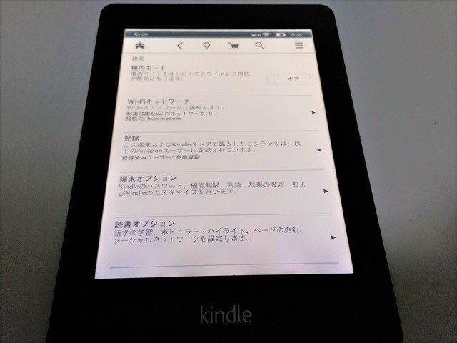 Kindle Paperwhiteが旅のお供に最適すぎる 在住歴年が話したい本当のタイと見てきたこととうまい話と Note