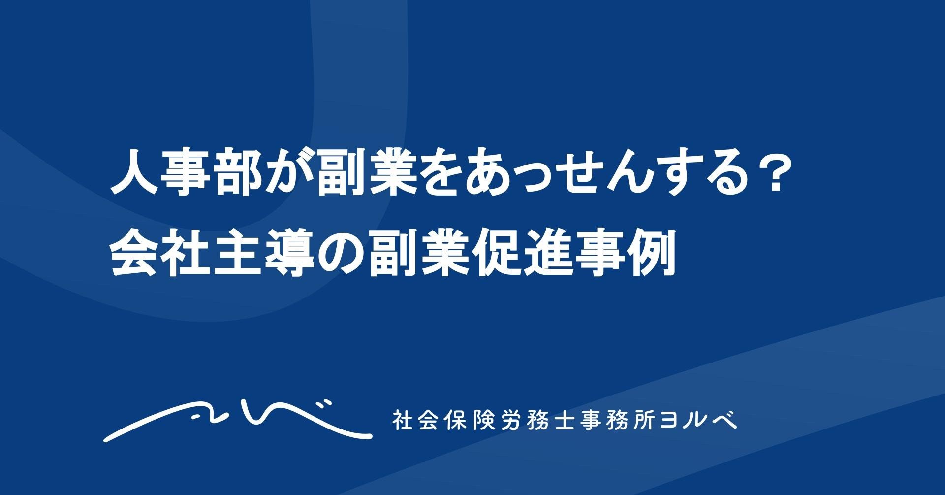 斡旋する