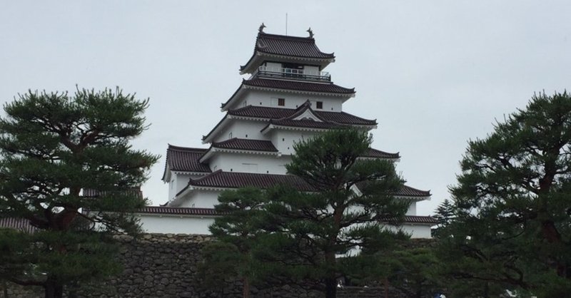 のんびりした日常に 自分ルールを 会津若松旅行記 団子好きのおっちゃん Note