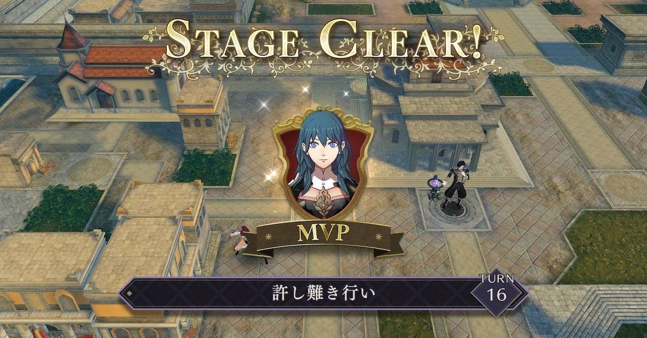 Fe風花雪月雑記 4周目 ルナ紅花 えずみ Note Fe風花雪月雑記 4周目 ルナ紅花 えずみ Note