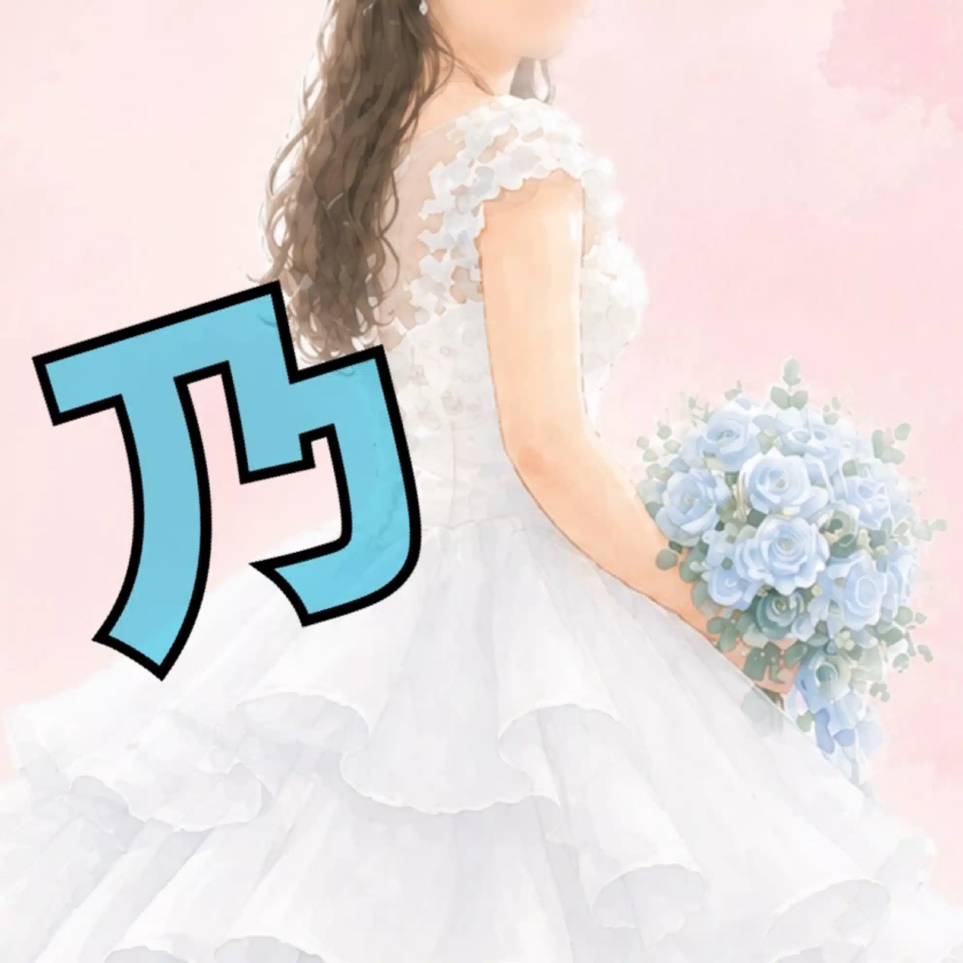 こと乃は狭小住宅暮らし🏰
