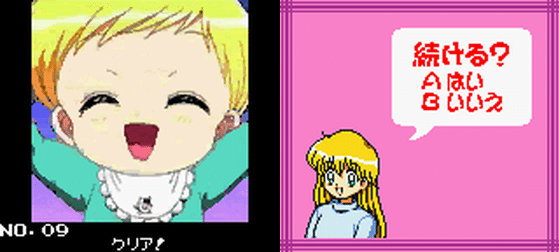 GB】『だぁ!だぁ!だぁ! とつぜん☆カードでバトルで占いで