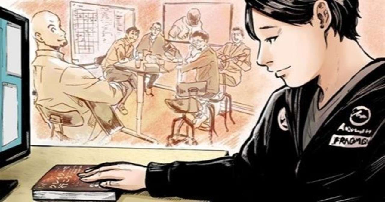 見出し画像