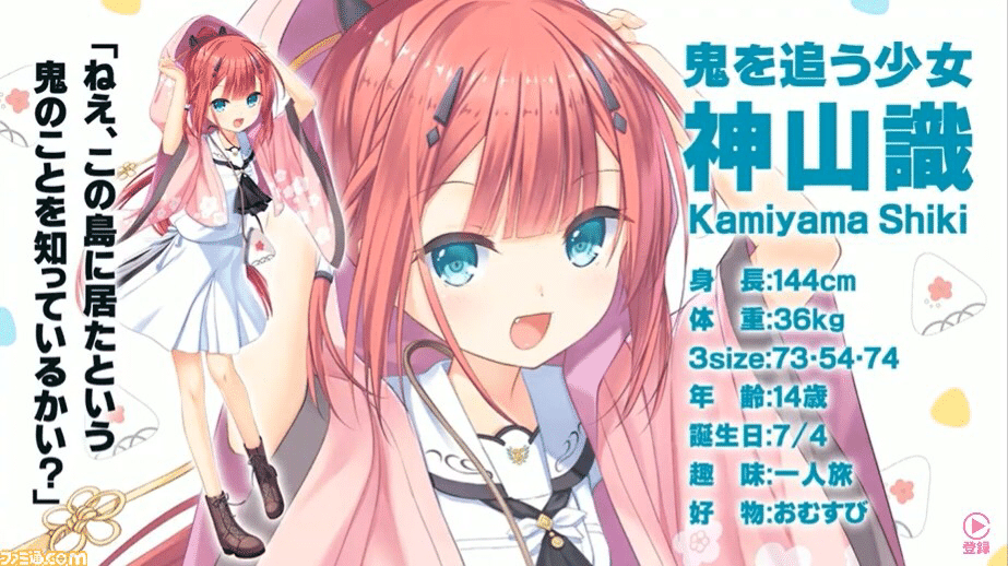 Summer Pockets Reflection Blueのストーリーの発売前予想｜少年