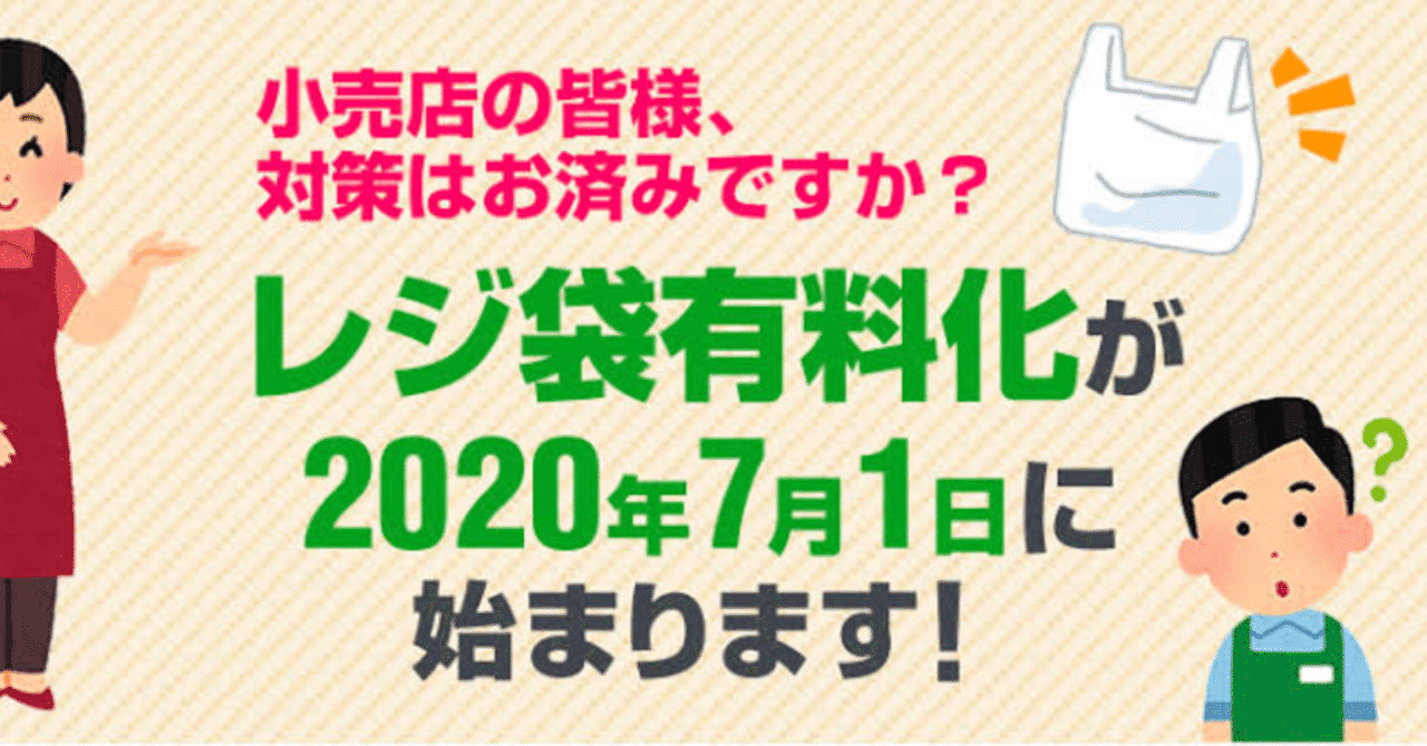 袋 の新着タグ記事一覧 Note つくる つながる とどける