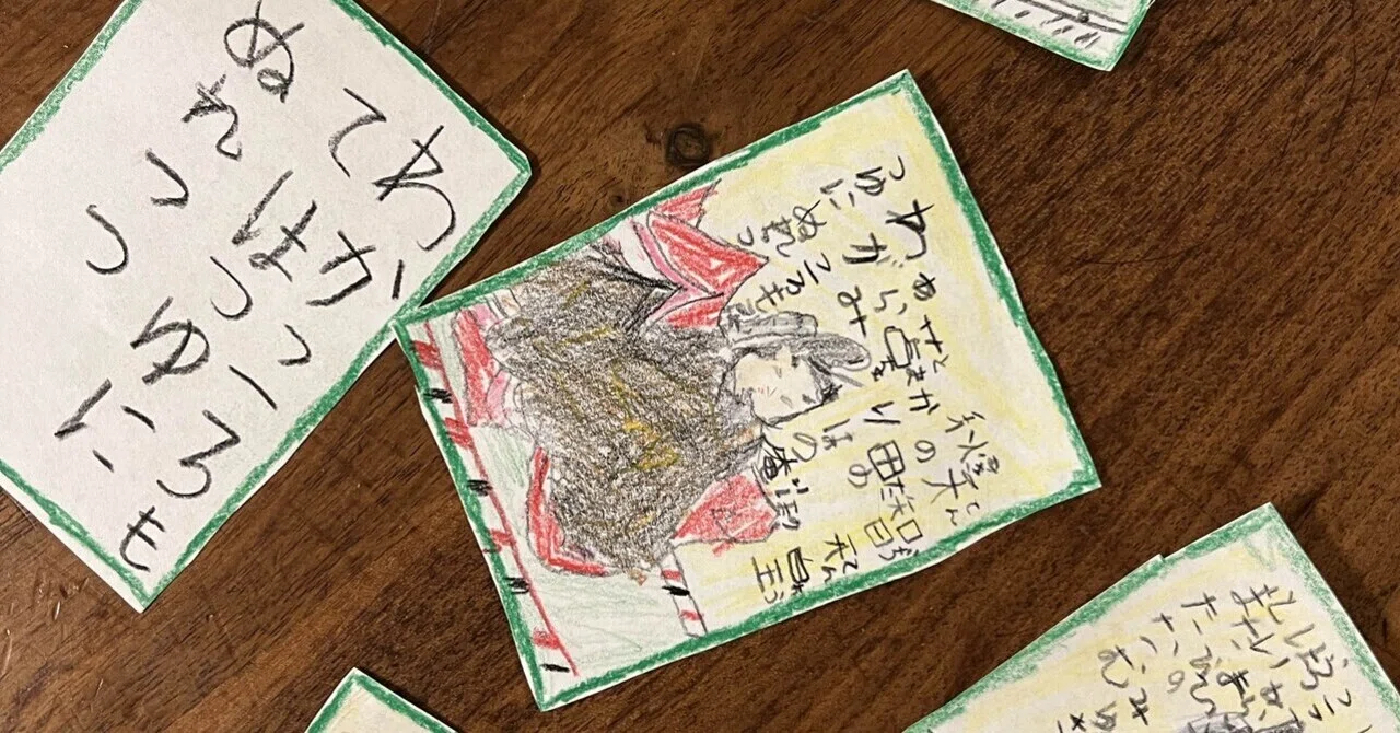 見出し画像