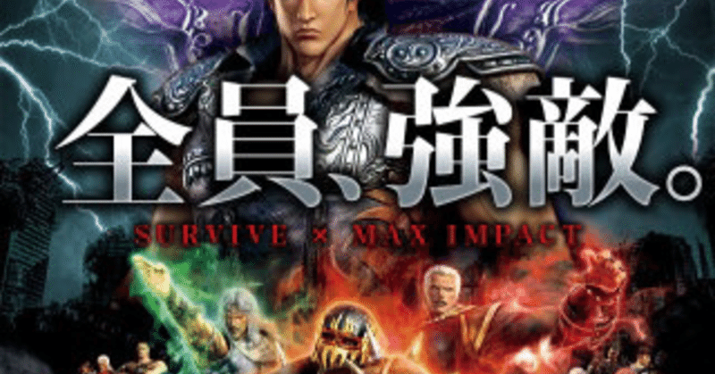 ぱちんこcr真 北斗無双究極攻略 スペック ボーダー 信頼度 演出 振り分け 保留 徹底解説 パチンコ 止め打ち ぱちラブ パチンコ スロット徹底攻略 相互いいね 相互フォロー 相互スキ スペック 演出 保留 ボーダー Note