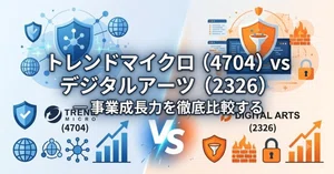 トレンドマイクロ（4704）最新株価・配当情報と今後の見通し | noteマネー