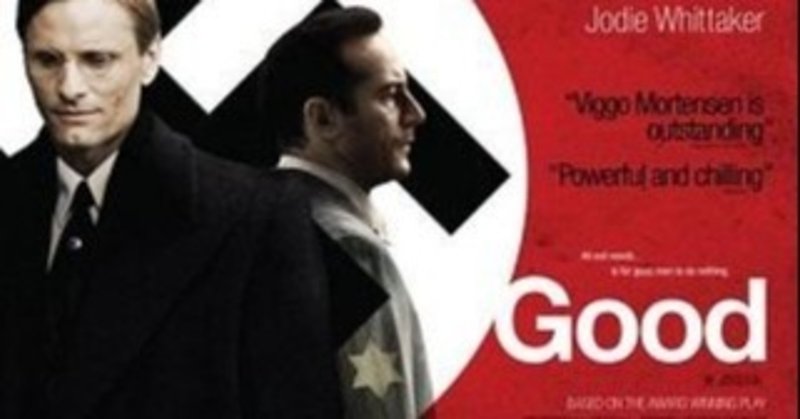 当事者意識を高める物語にこそ価値がある 映画 善き人 の例から Clitter 栗田 宏昭 Note 当事者意識を高める物語にこそ価値がある 映画 善き人 の例から Clitter 栗田 宏昭 Note