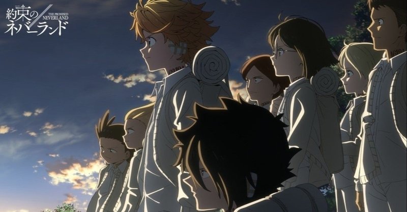 約束のネバーランド 聖書的考察 ト アペイロン Note