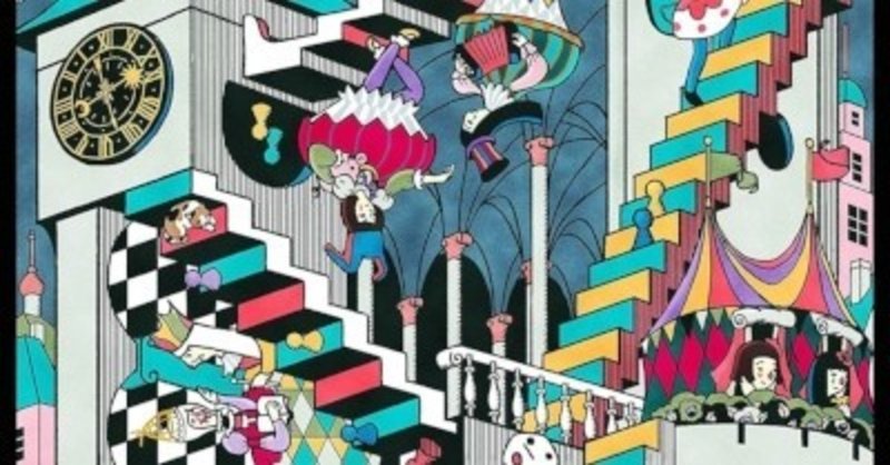 アコーディオンと歌の可能性を知る チャラン ポ ランタン 過去レクション 18年 Sono Note