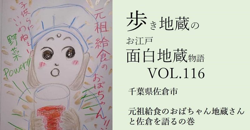 給食のおばさん の新着タグ記事一覧 Note つくる つながる とどける