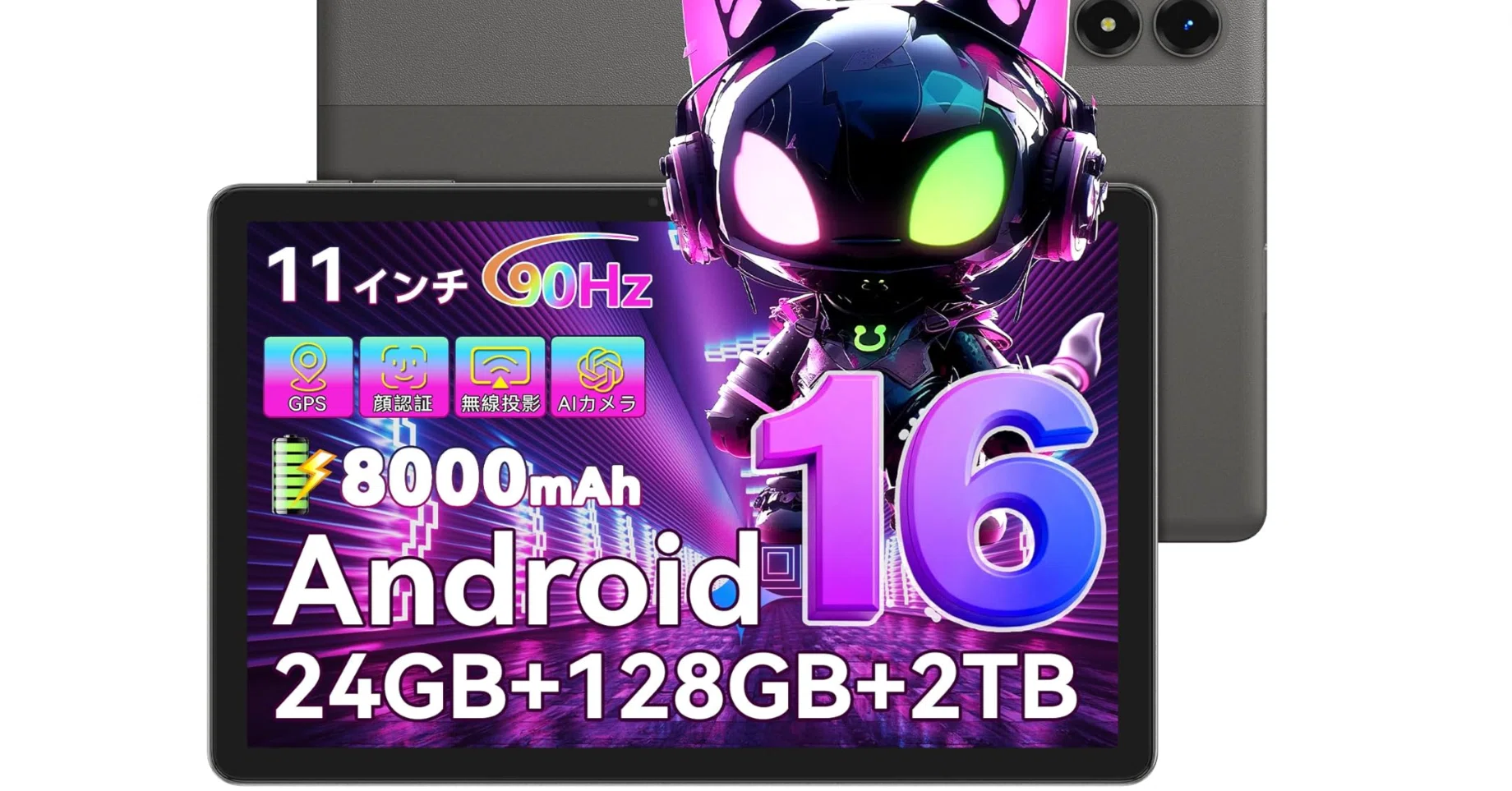Tabwee Android 16タブレット T7250レビュー｜11インチ・Gemini AI 3.0
