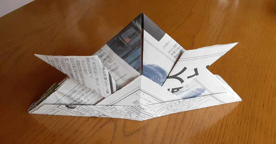 輝き続ける 新聞紙の兜 いわさき ともひこ Note
