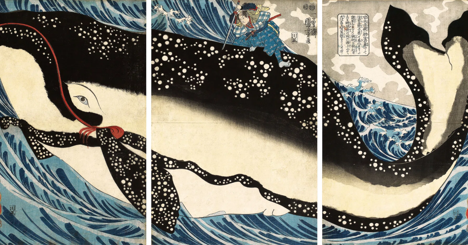 歌川国芳 浮世絵 宮本武蔵の鯨退治 蔵出 Miyamoto Whale the Subduing