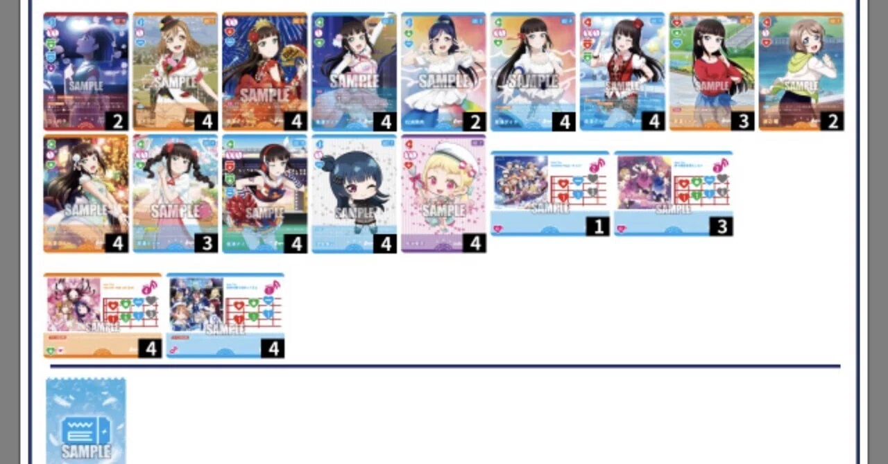 ラブライブ！ ラブカ 鐘嵐珠推し活デッキ ラブカ】推し活カップを駆け抜けろ！アグロダイヤデッキ(ロイホ環境