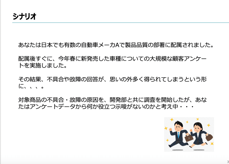 スクリーンショット 2020-06-05 17.49.04