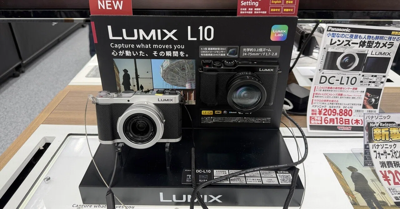 LUMIX DC-L10の展示品を見に行く｜米澤光司 日本近代史note