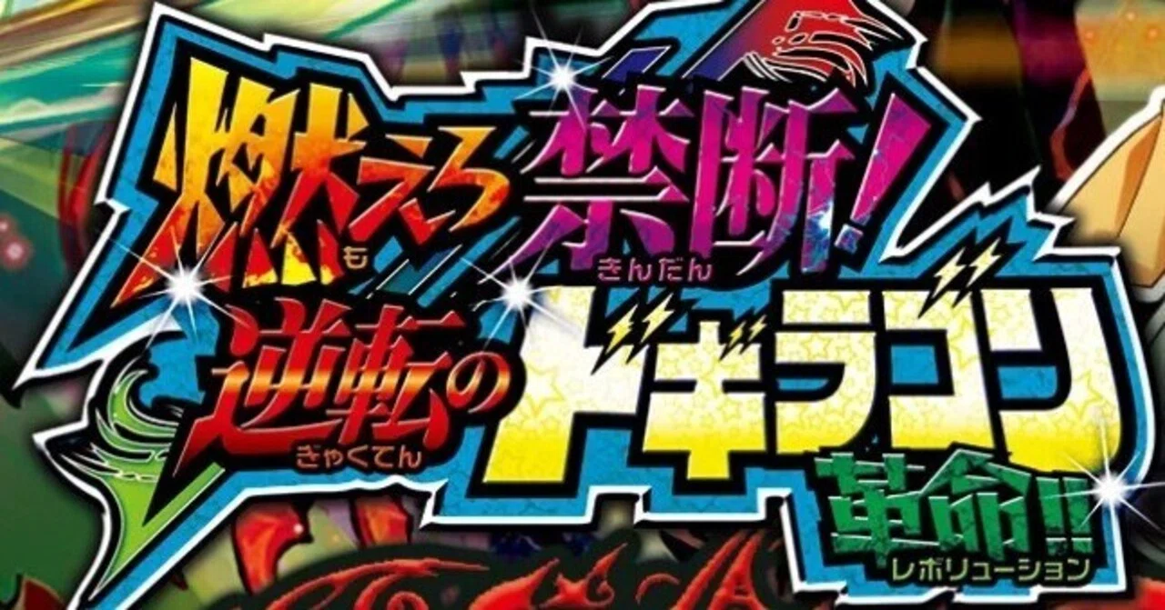 スカーレッドゾーン》の話をしたい｜にんど