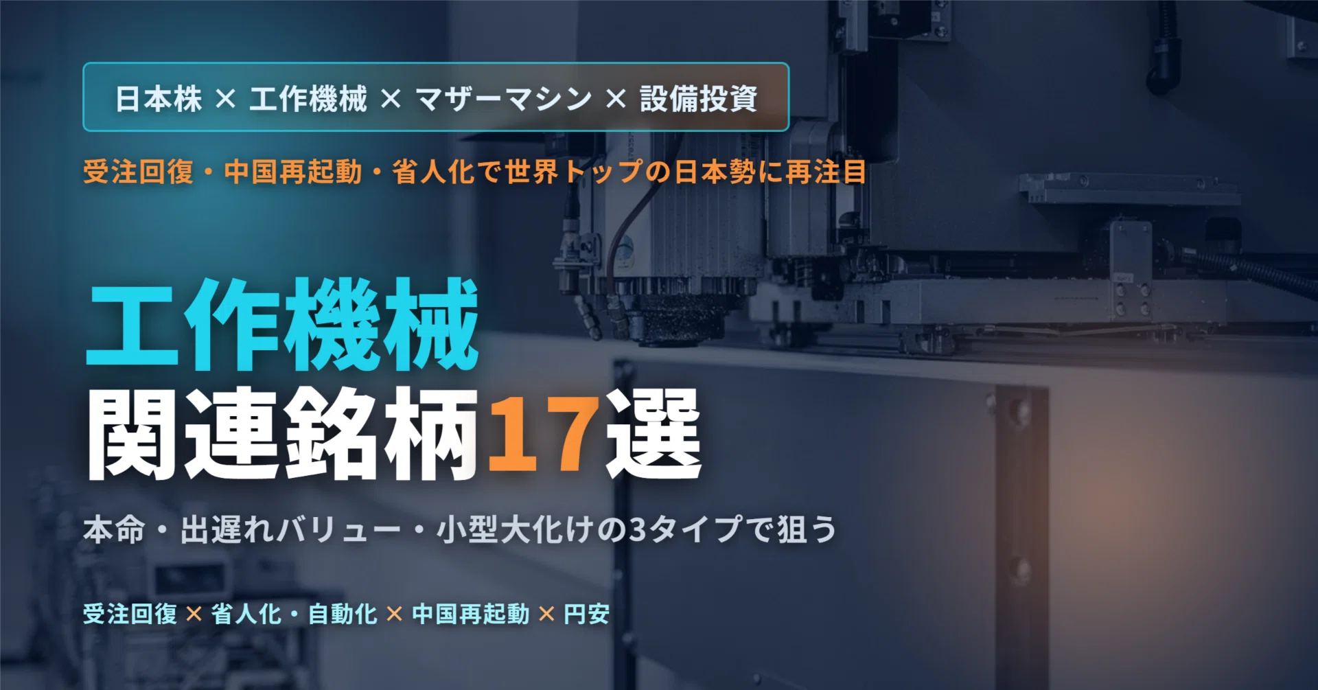 旋盤チップ 16箱 OSGタップ 4本 A-CSF・A-CHT | タップ | 製品