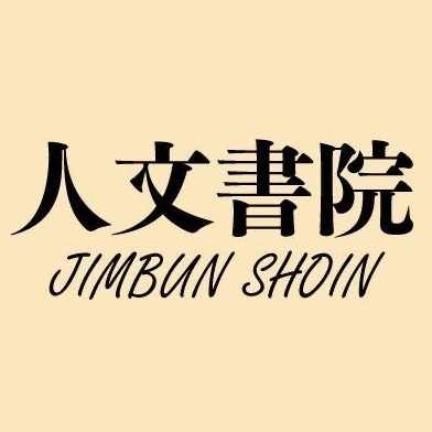 絓秀実『小説的強度』 小説的強度 | スガ 秀実 |本 | 通販 | Amazon