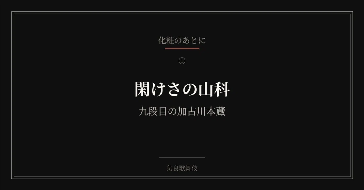 見出し画像