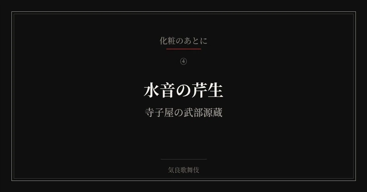 見出し画像