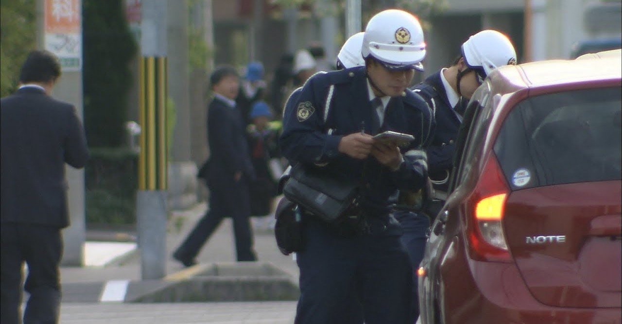 エッセー 交通警察官の評価方式は検挙実績ではなく 事故が発生するたびに減点する 減点方式 にすべきだ 鳴海邦彦 公式 Kunihiko Narumi Official Note エッセー 交通警察官の評価方式は検挙実績ではなく 事故が発生するたびに減点する 減点方式 にすべきだ 鳴海邦彦 公式 Kunihiko Narumi Official Note