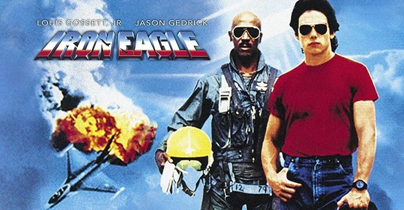 My Favorite Movie 「F16 Fighting Falconの魅力が炸裂 "Iron Eagle（アイアン・イーグル）"」