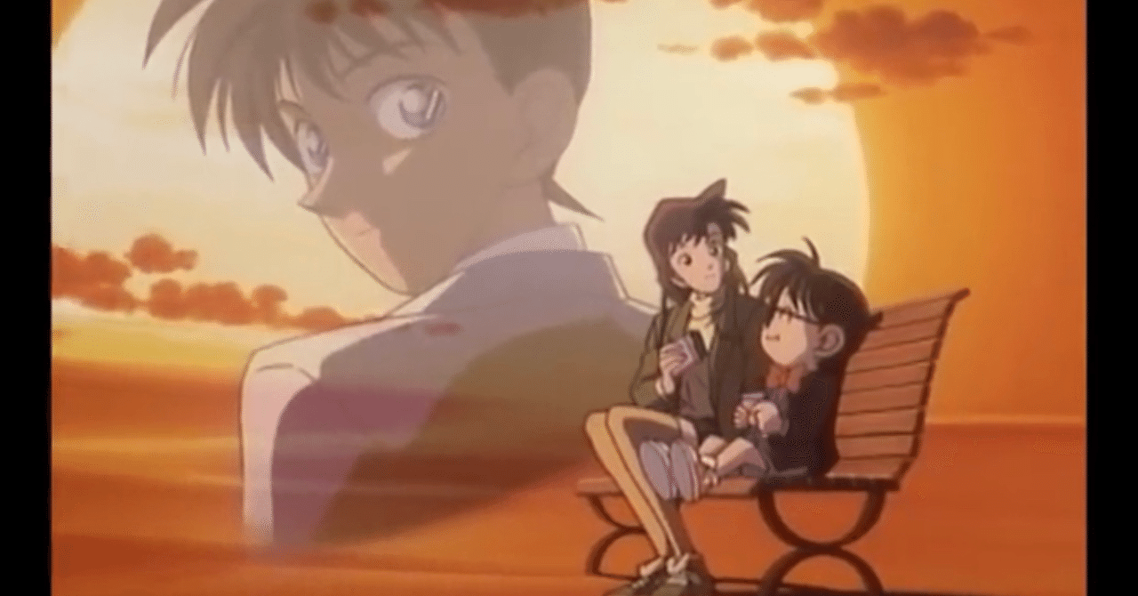 名探偵コナン 第6話 バレンタイン殺人事件 東ローランドゴリラ Note